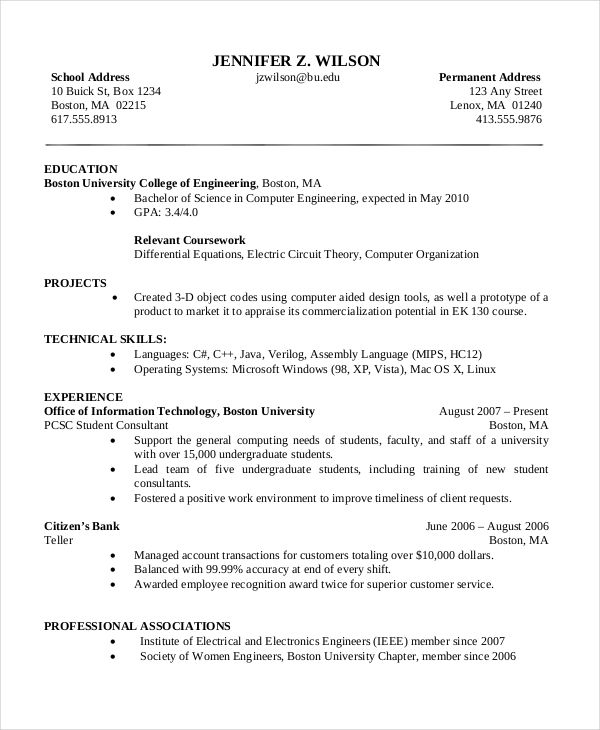 Computer Science Resume Template Free
