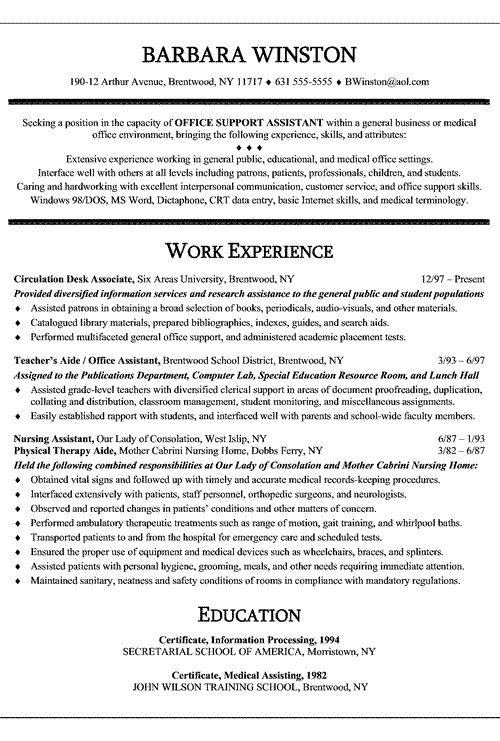 Medical Office Assistant Resume Objective