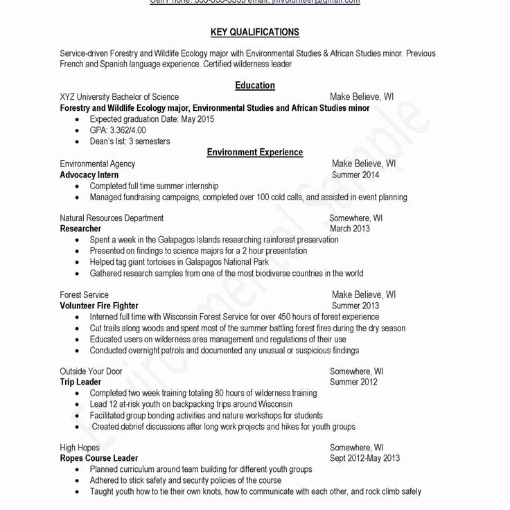 Interpersonal Skills On Resume Elegant Awesome How to Create A Resume