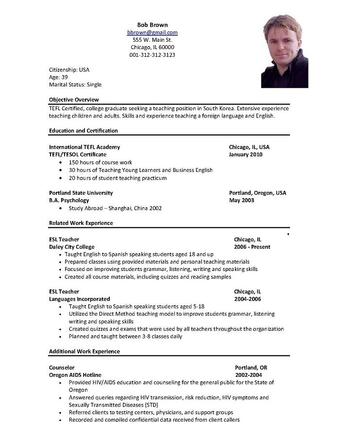 Sample Cv For Teaching Job With No Experience
