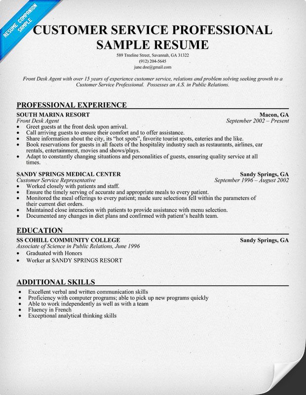 Resume Examples 2020 Customer Service
