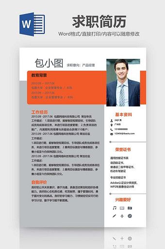 Manager Resume Template Download