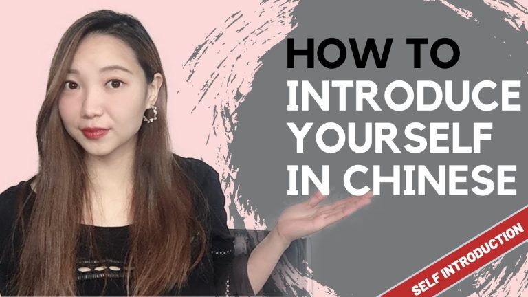 How To Introduce Yourself In China