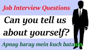 Job Interview Question How to Answer Tell Me About Yourself? How to