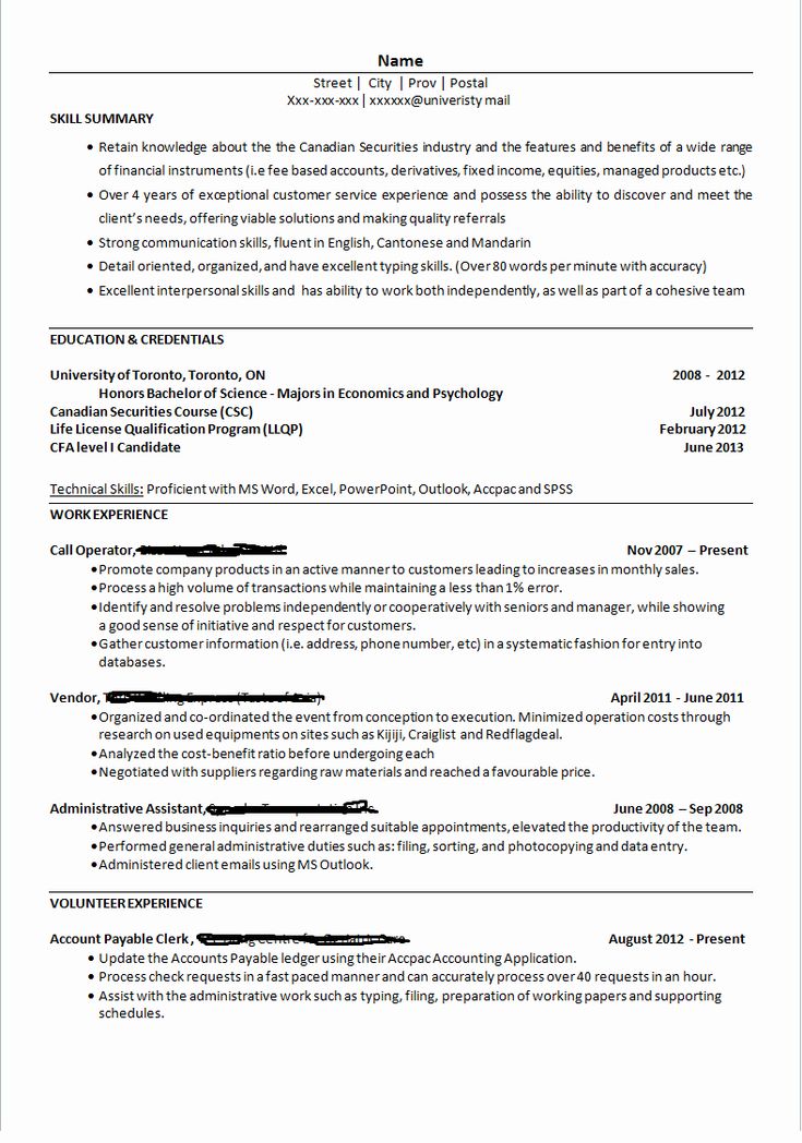How To Write Out Skills On Resume