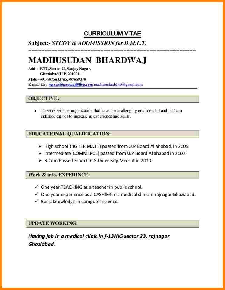 Sample Resume For Maths Teachers In India