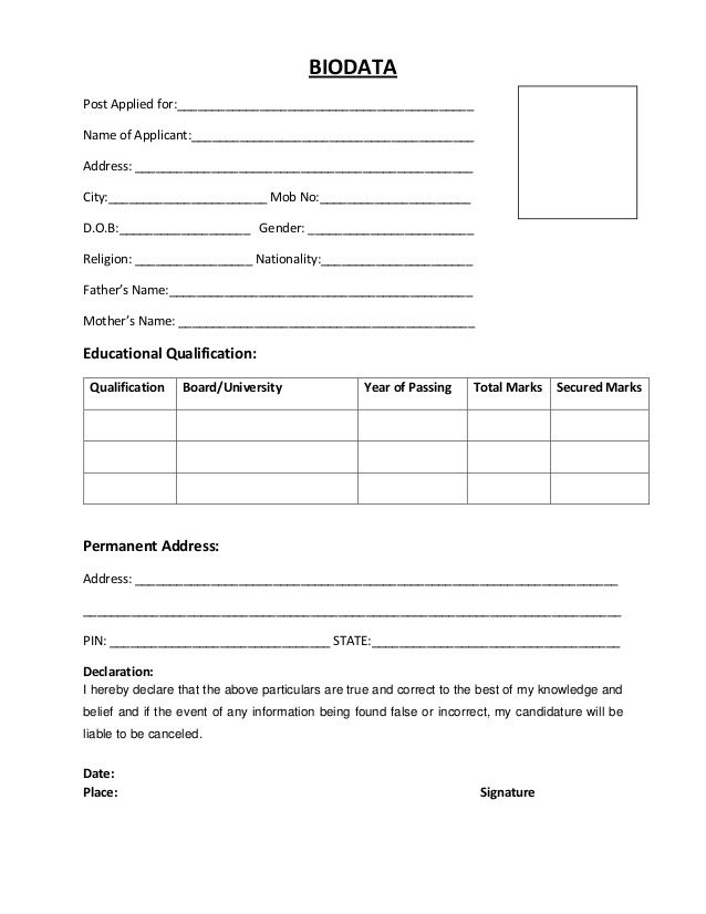 Application Letter Format For Clerk Post In Marathi