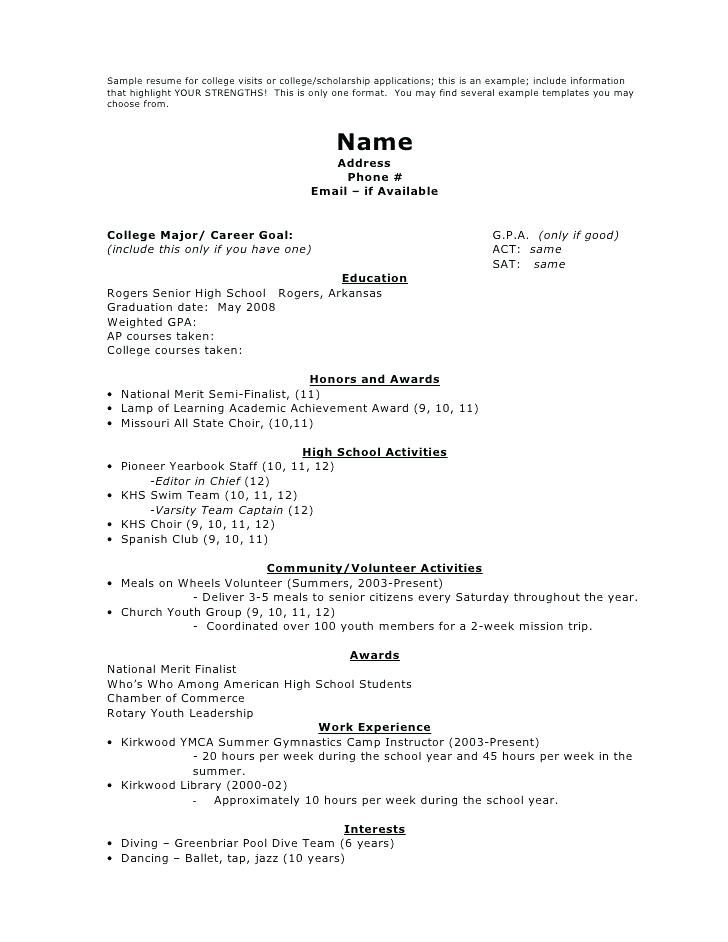 Resume Sample For Part Time Job Of College Student