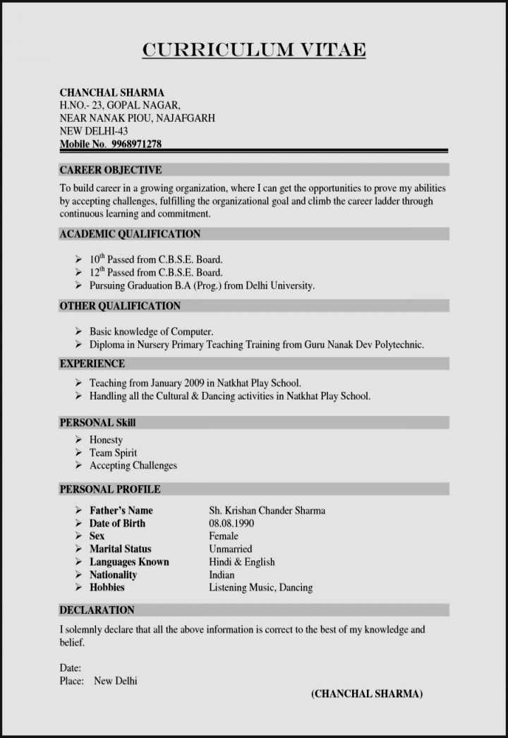 Experience Resume Format Download Pdf