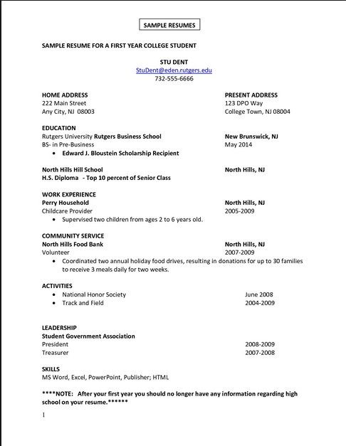 Example Of A Resume For First Job