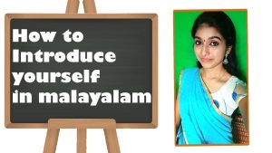 How to learn malayalam through tamil lesson 16 How to Introduce