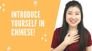 Kelas Mandarin Gratis! Memperkenalkan diri bahasa mandarin! How to