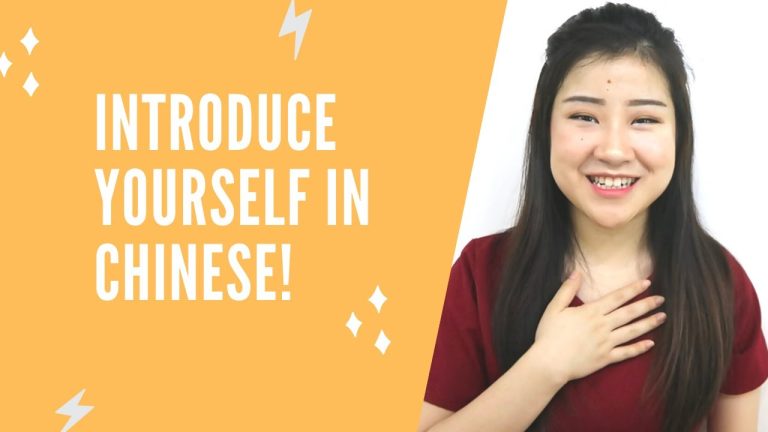 How To Introduce Yourself In Mandarin
