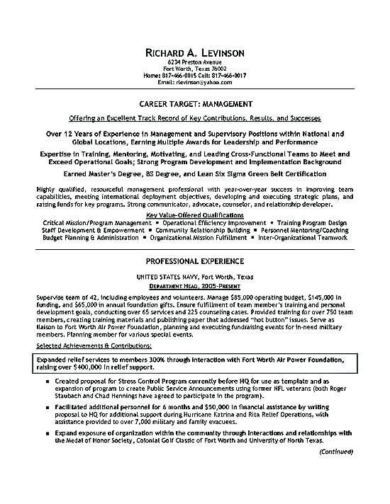 Resume With No Job Experience Sample