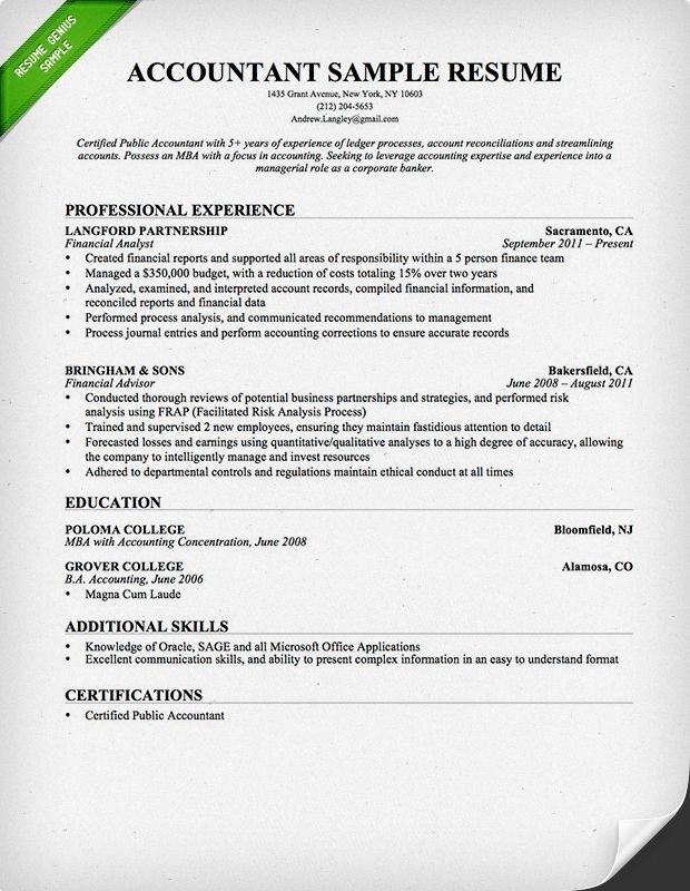 Accounting Intern Resume Examples