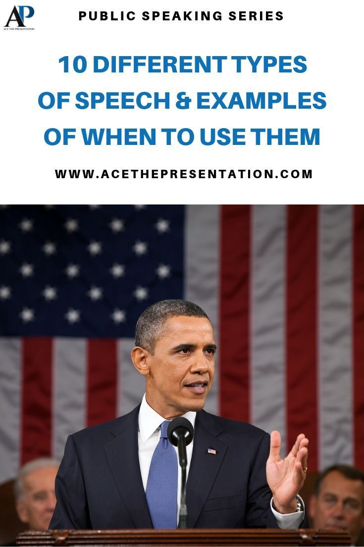 Public Speaker Speech Examples