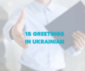 15 Greetings in Ukrainian “Speak Ukrainian”