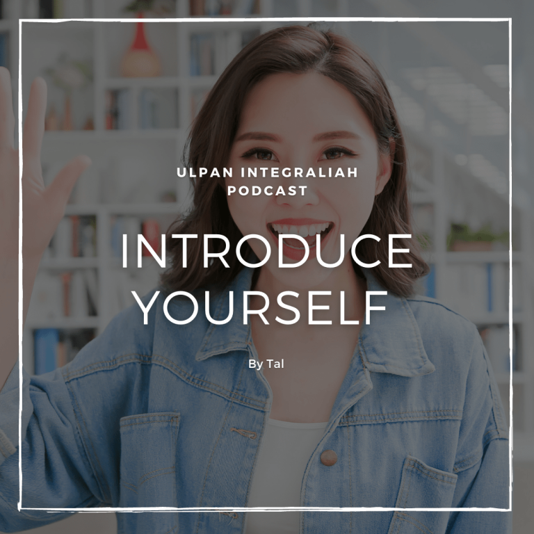How To Introduce Yourself In Hebrew