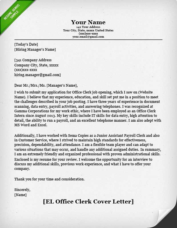 Sample Cover Letter For Office Clerk