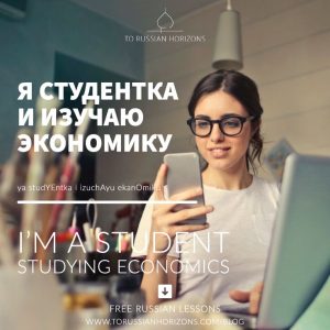 Learn Russian How to Introduce Yourself in Russian Russian lessons