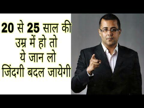 Best Inspirational Speech For Students In Hindi