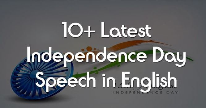 Best Independence Day Speech In English For Students