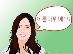 How to Introduce Yourself in Korean 6 Steps (with Pictures)