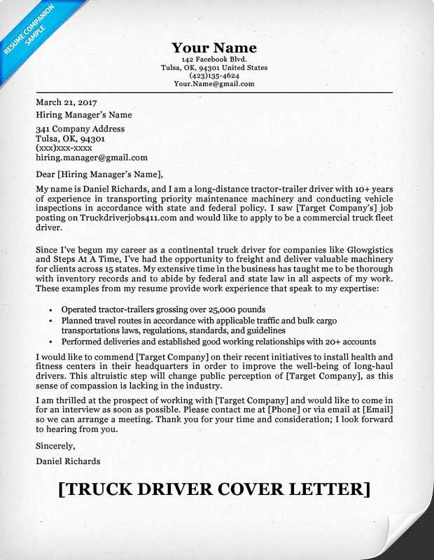 Sample Cover Letter For Delivery Driver Position