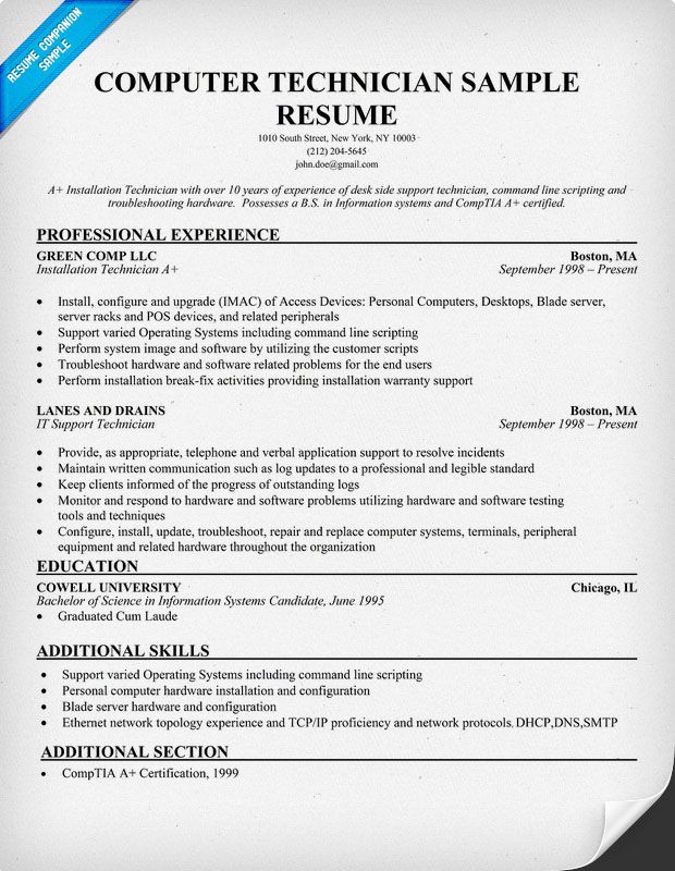 Technical Support Resume Objective Examples