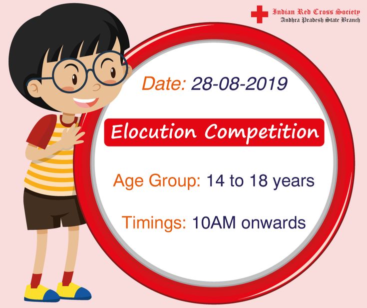Elocution Competition In English