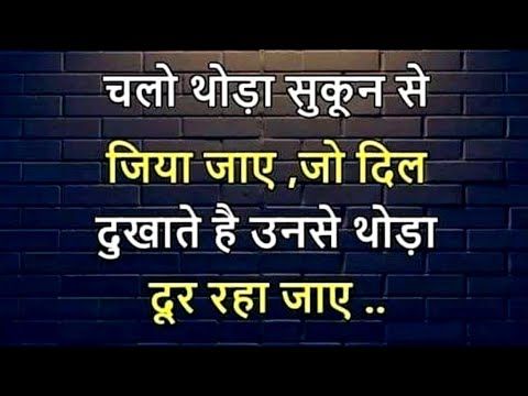 Best Motivational Speech In Hindi Video Download