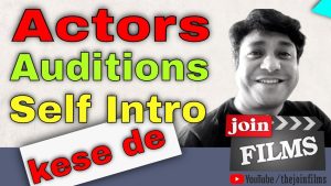 How to give Audition intro. Self Intro देना सीखें How to Introduce