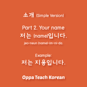 Oppa Teach Korean — Let’s Learn how to introduce yourself in Korean...