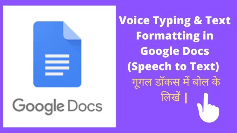 Google Speech To Text Tutorial