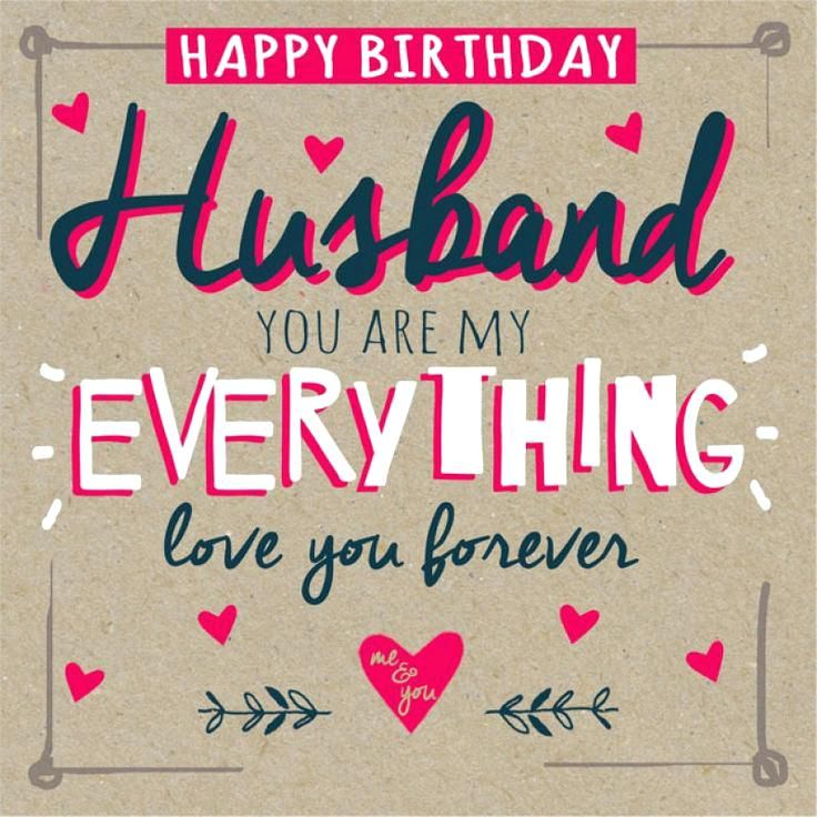Sample Birthday Message For My Husband