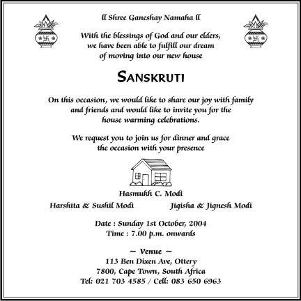 How To Write Invitation For House Warming Ceremony