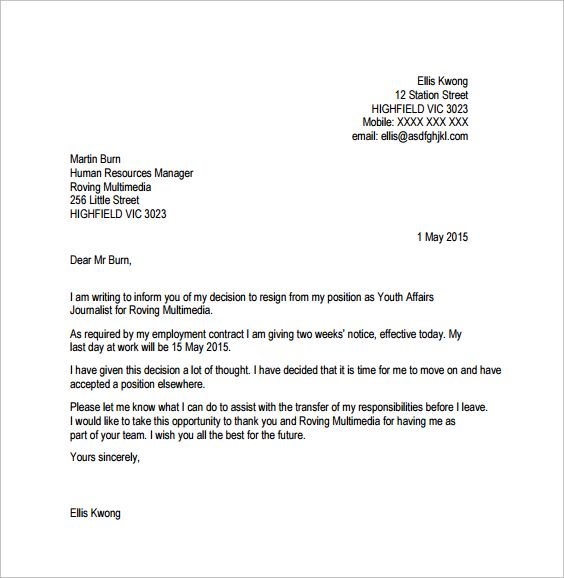 Resignation Letter Without Saying Thank You