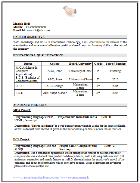 Mca Experience Resume Format Free Download