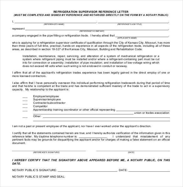 Apprenticeship Letter Format Pdf