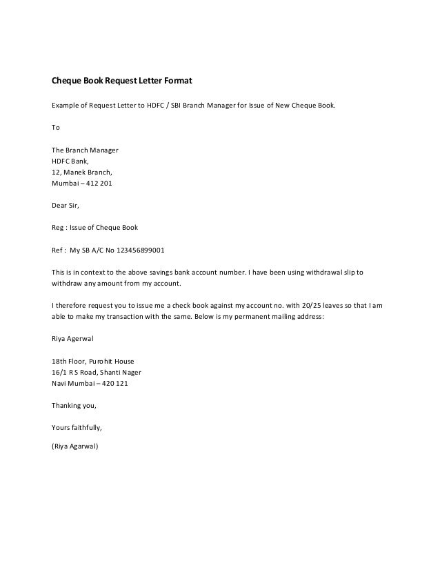 Branch Manager Letter Format