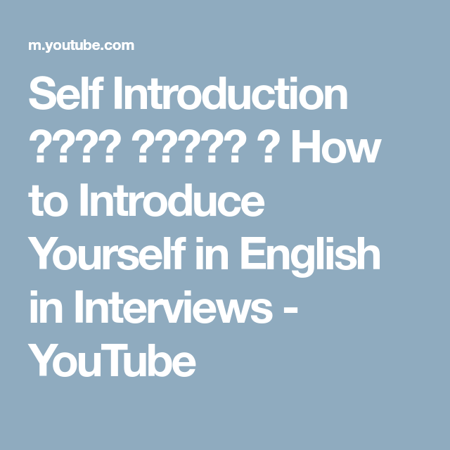 How To Do Self Introduction In Interview