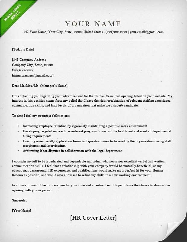 Cover Letter For Hr Manager Position