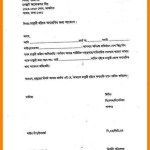 Job Application Letter Format In Marathi