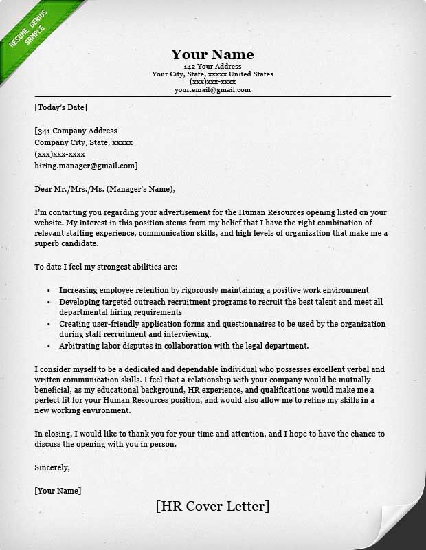 Human Resource Management Job Application Letter