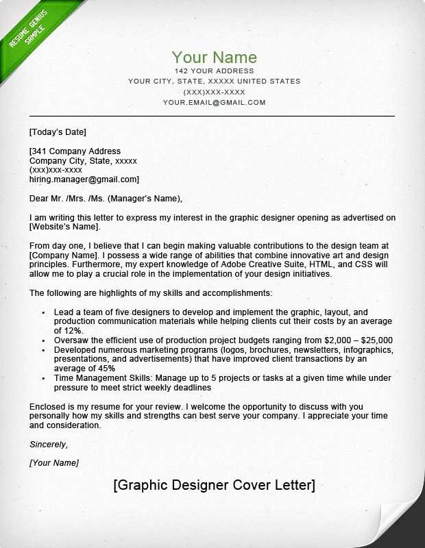 Junior Graphic Designer Cover Letter Sample