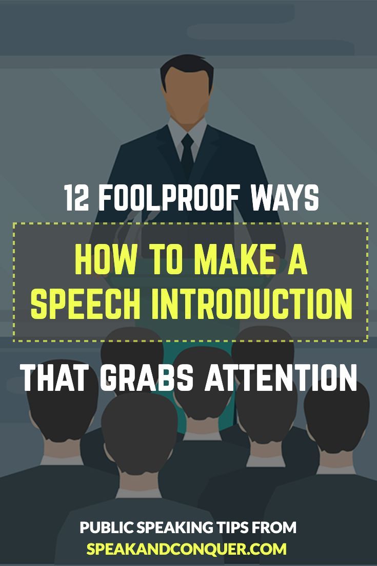 How To Make A Public Speech Interesting