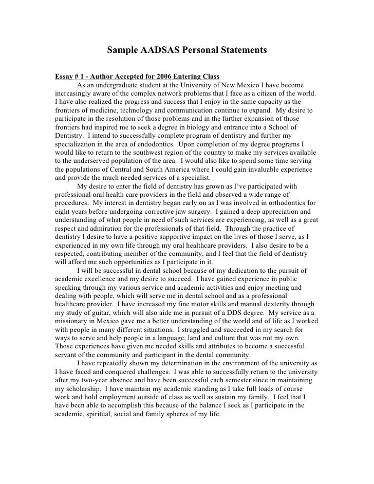 Sample AADSAS Personal Statements College application essay, School