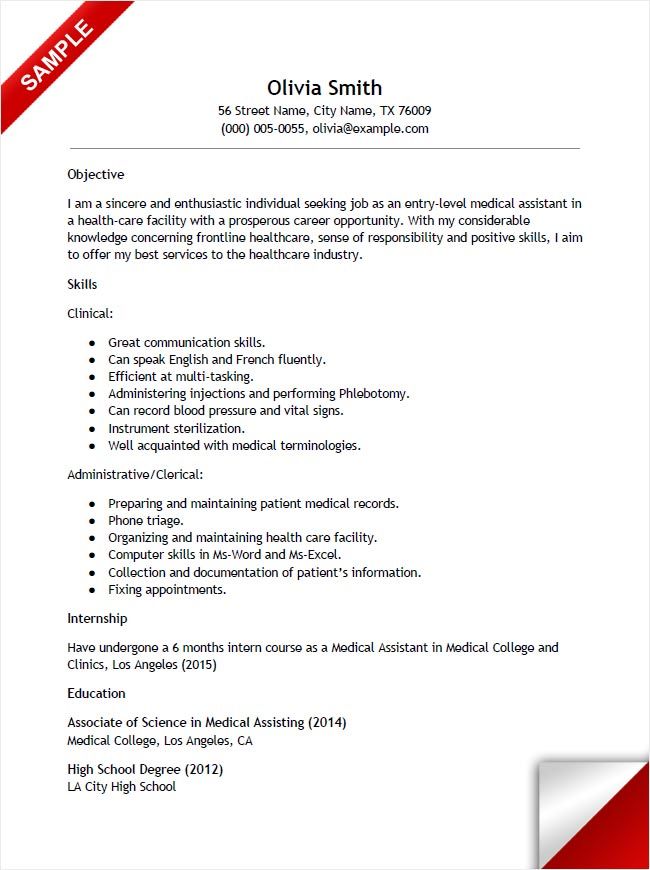 Entry Level Medical Assistant Cover Letter Samples