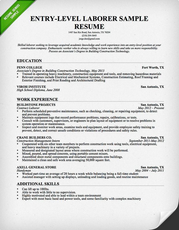 Entry Level Resume Template