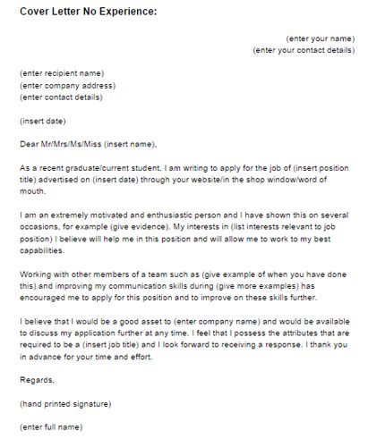 Cover Letter Examples No Experience